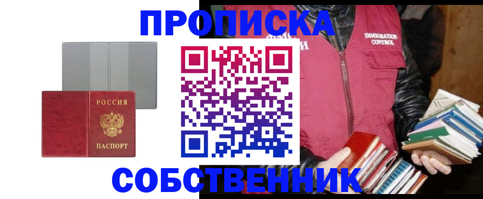 временная регистрация надежно в Туринске