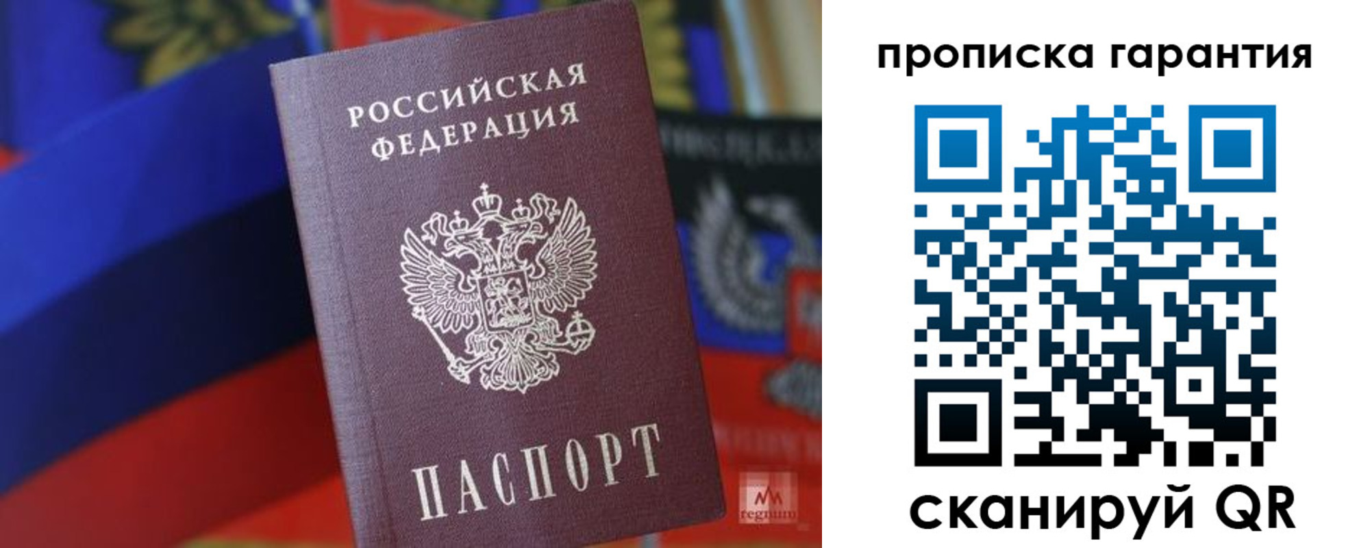 прописка иностранных граждан в Туринске