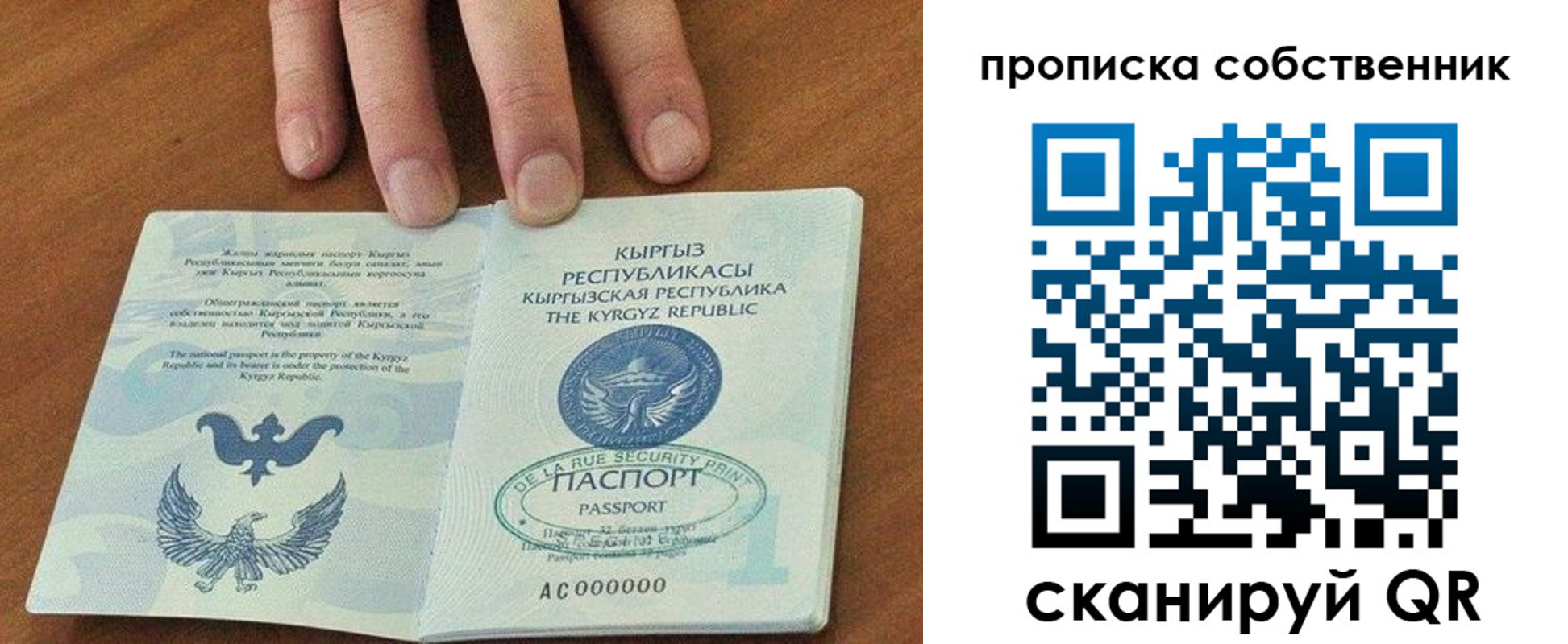 временная регистрация надежно в Туринске