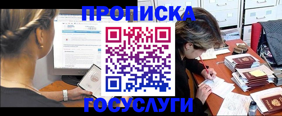 регистрация в Туринске