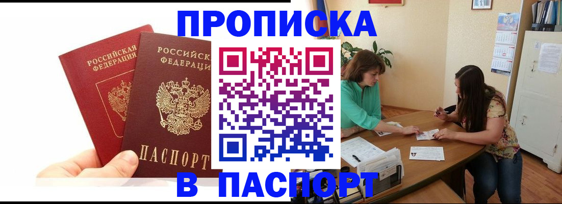 регистрация в Туринске