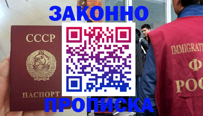 пропишу в квартире в Туринске