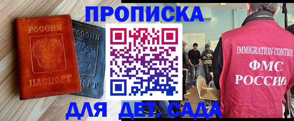прописка в квартире в Туринске